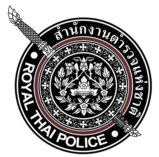 สถานีตำรวจภูธรจะแนะ logo